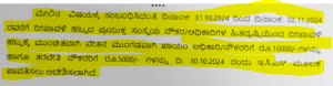 ಹಬ್ಬದ ಹಿನ್ನಲೆಯಲ್ಲಿ ಅಡ್ವಾನ್ಸ್ ರೂಪದಲ್ಲಿ ಅರ್ಧ ಸಂಬಳ ನೀಡುತ್ತಿರುವುದಾಗಿ ಬಿಎಂಟಿಸಿ ಆಡಳಿತ ಹೊರಡಿಸಿರುವ ಸುತ್ತೋಲೆ ಪ್ರತಿ