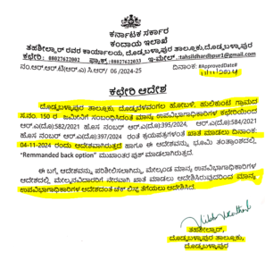 ಎ ಸಿ ದುರ್ಗಶ್ರೀ ಅವರ ಸೂಚನೆ ಮೇರೆಗೆ ಮೇಲ್ಮನವಿದಾರರು ಅಂದರೆ ಬಿಲ್ಡರ್ಸ್ ಗೆ ಖಾತೆ ಮಾಡಿಕೊಟ್ಟಿರುವುದಾಗಿ ತಹಸೀಲ್ದಾರ್ ನೀಡಿರುವ ವರದಿ