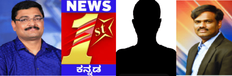 “ಸಂಕಷ್ಟ”ದಲ್ಲಿದ್ದ “ನ್ಯೂಸ್ ಫಸ್ಟ್” ಗೆ  ಸಿಕ್ಕೇಬಿಟ್ರಂತೆ “ಹೂಡಿಕೆ”ದಾರರು…! ಇನ್ನಾದ್ರು ನೀಗುತ್ತದಾ “ಮಾದ್ಯಮಮಿತ್ರ”ರ ಬವಣೆ..!