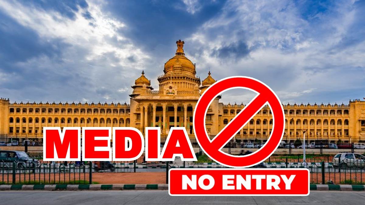 vidhana soudha media ban