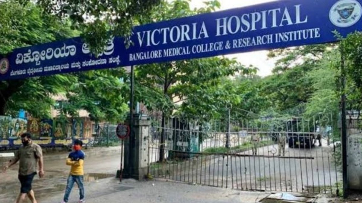 victoria hospital mri scanning