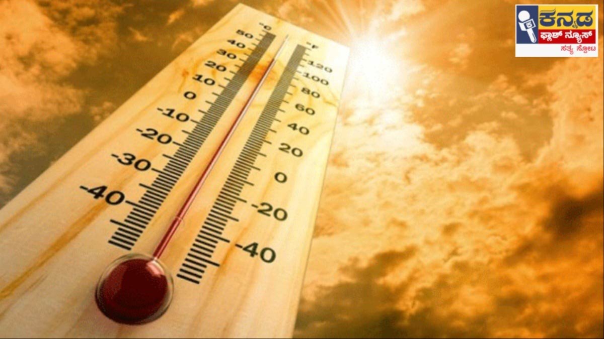 karnataka weather update