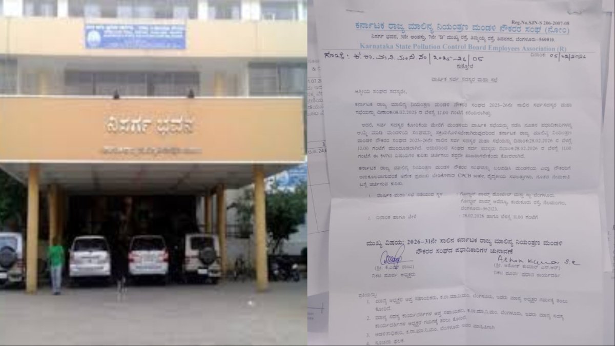 kspcb employees union resort