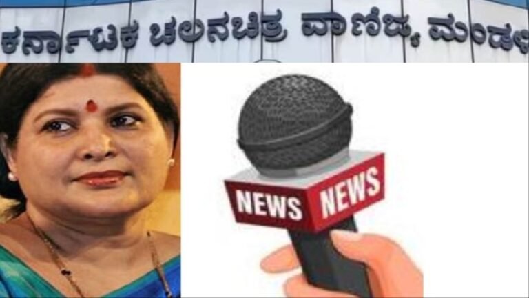 kfcc president jayamala