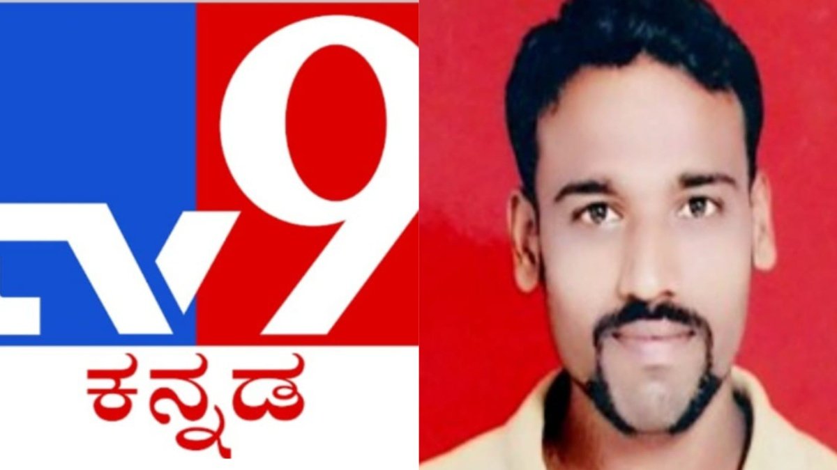 the death of cameramen