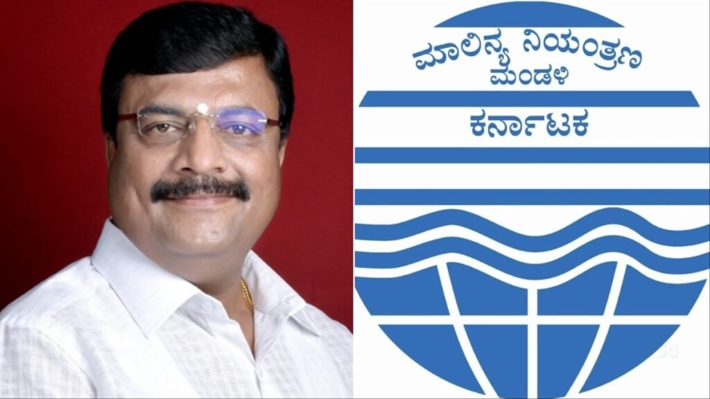 kspcb laptop purchase scam