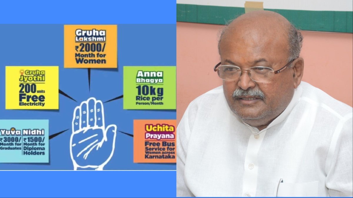 guarantee implementation committee