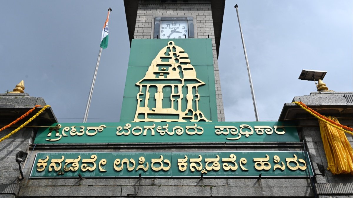 bangalore east city corporation