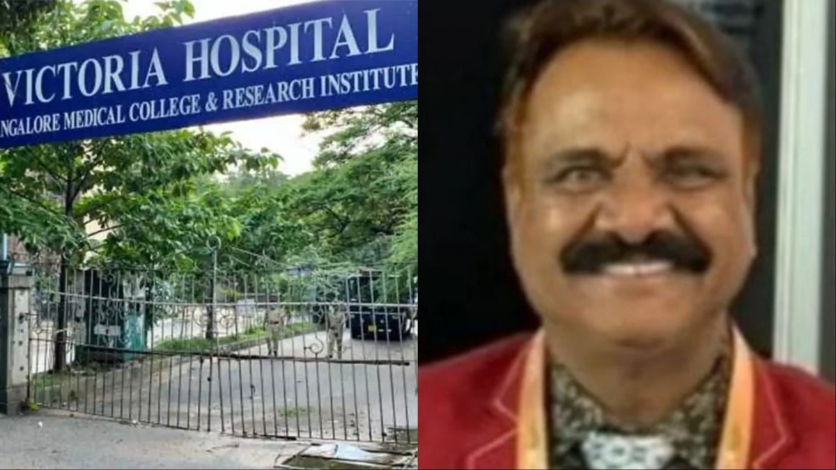 dr shivalingaiah victoria hospital