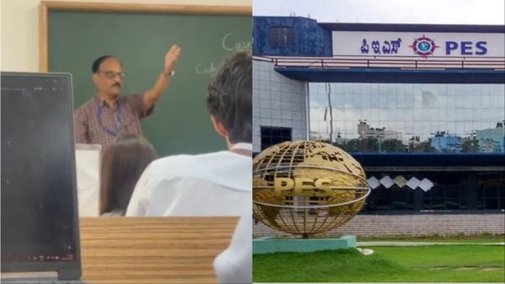 pes university professor suspended