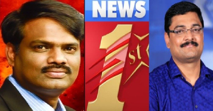 news first kannada media