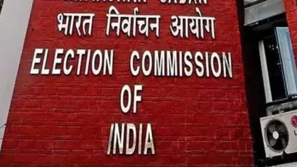 Election Commission