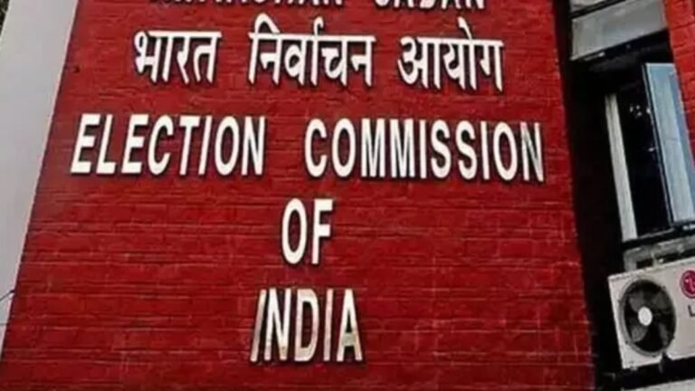 Election Commission